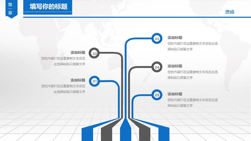 高端商务 (37).pptx